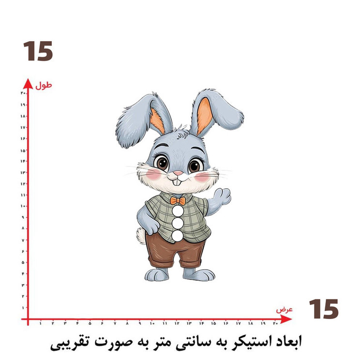 استیکر پارچه و لباس پاد آفرین طرح خرگوشی کد 2393