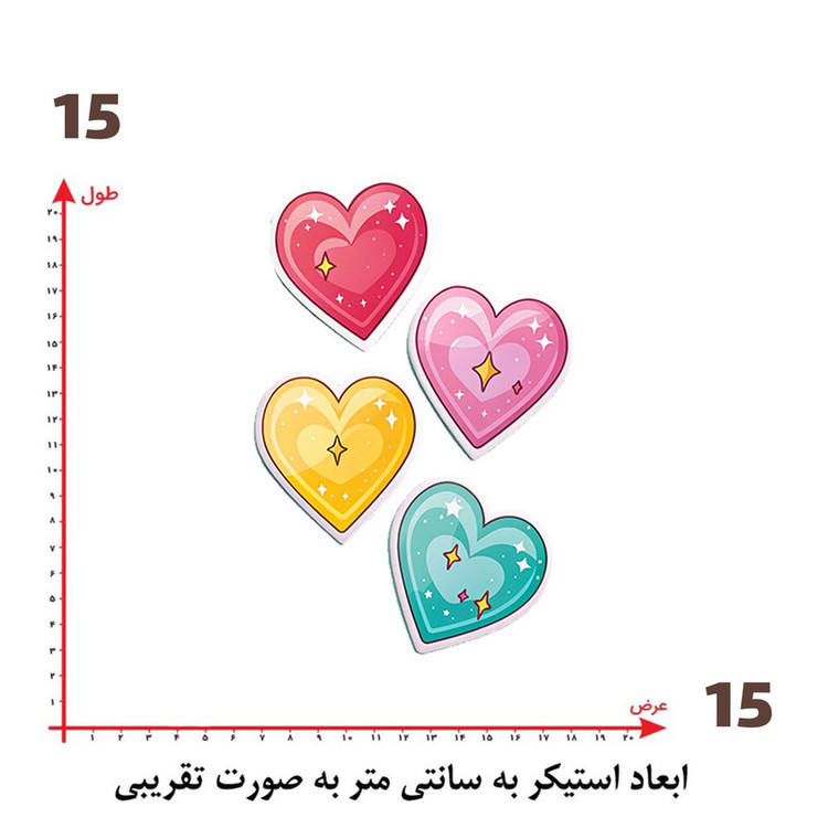 استیکر پارچه و لباس پاد آفرین طرح قلب کد 4694