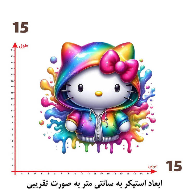 استیکر پارچه و لباس پاد آفرین طرح کیتی کد 2241