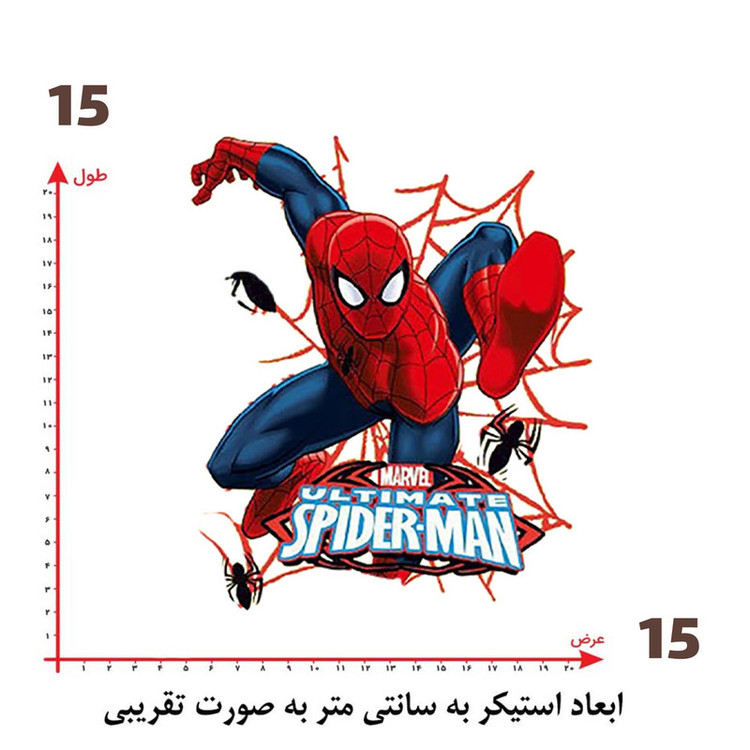 استیکر پارچه و لباس پاد آفرین طرح مرد عنکبوتی کد 1137
