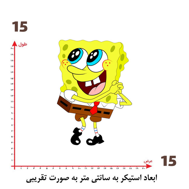 استیکر پارچه و لباس پاد آفرین باب اسفنجی کد 5325