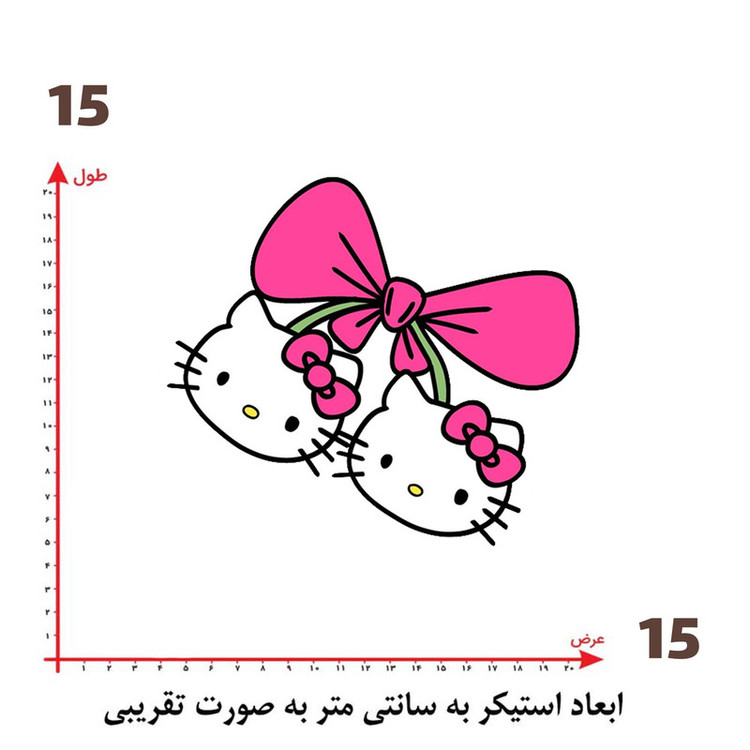 استیکر پارچه و لباس پاد آفرین طرح کارتونی کیتی کد 5915