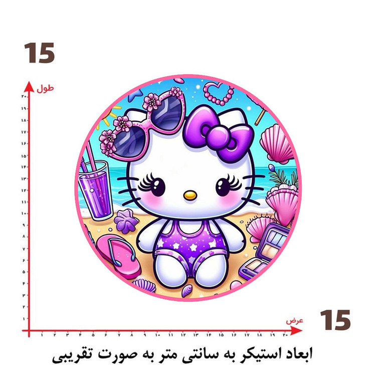 استیکر پارچه و لباس پاد آفرین طرح کارتونی کیتی کد 5903