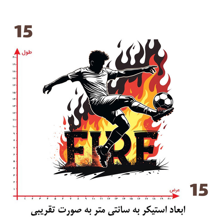 استیکر پارچه و لباس پاد آفرین طرح فوتبال کد 2343