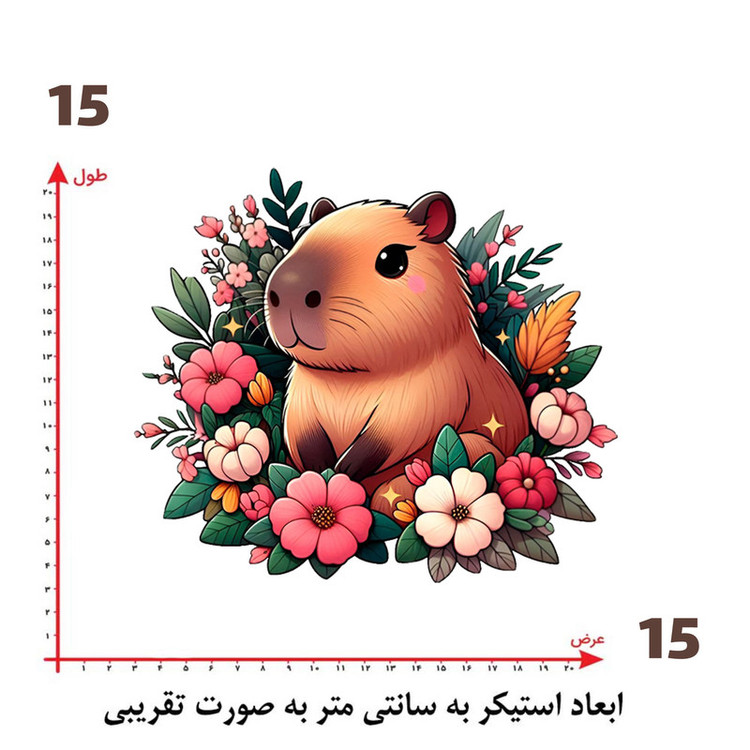 استیکر پارچه و لباس پاد آفرین طرح کارتونی سنجاب کد 4221