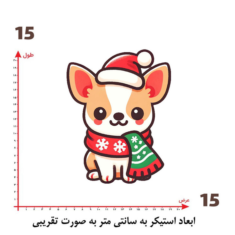 استیکر پارچه و لباس پاد آفرین کارتونی کد 5318