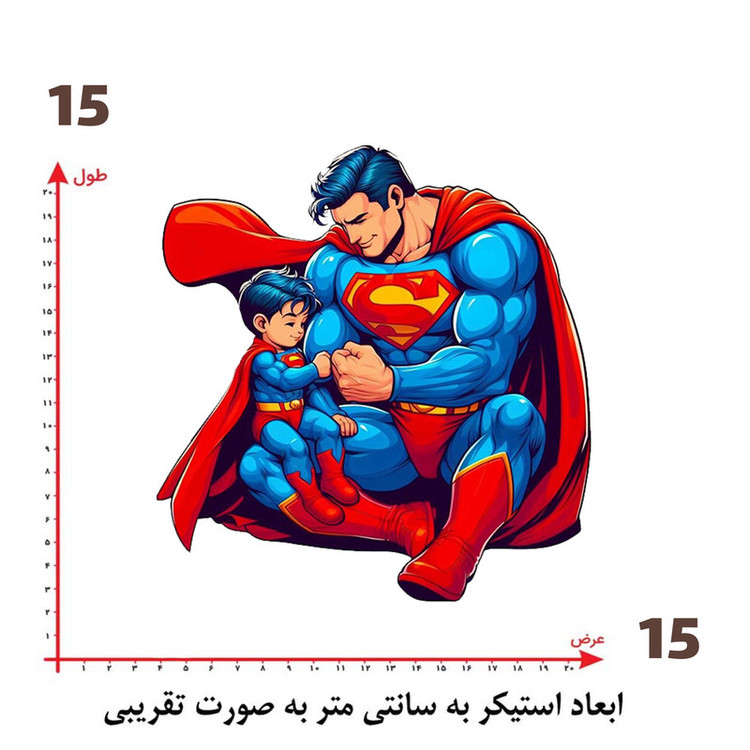 استیکر پارچه و لباس پاد آفرین طرح کارتونی سوپر من کد 5809