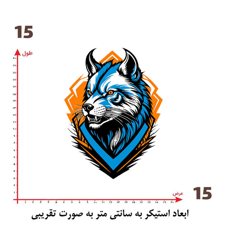 استیکر پارچه و لباس پاد آفرین طرح گرگ کد 5259