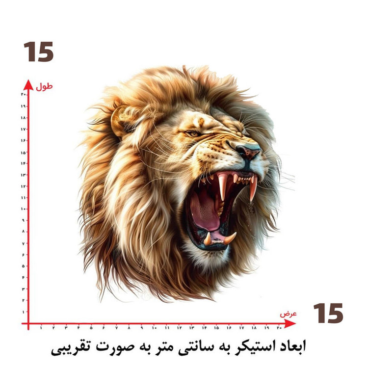 استیکر پارچه و لباس پاد آفرین طرح شیر کد 2576