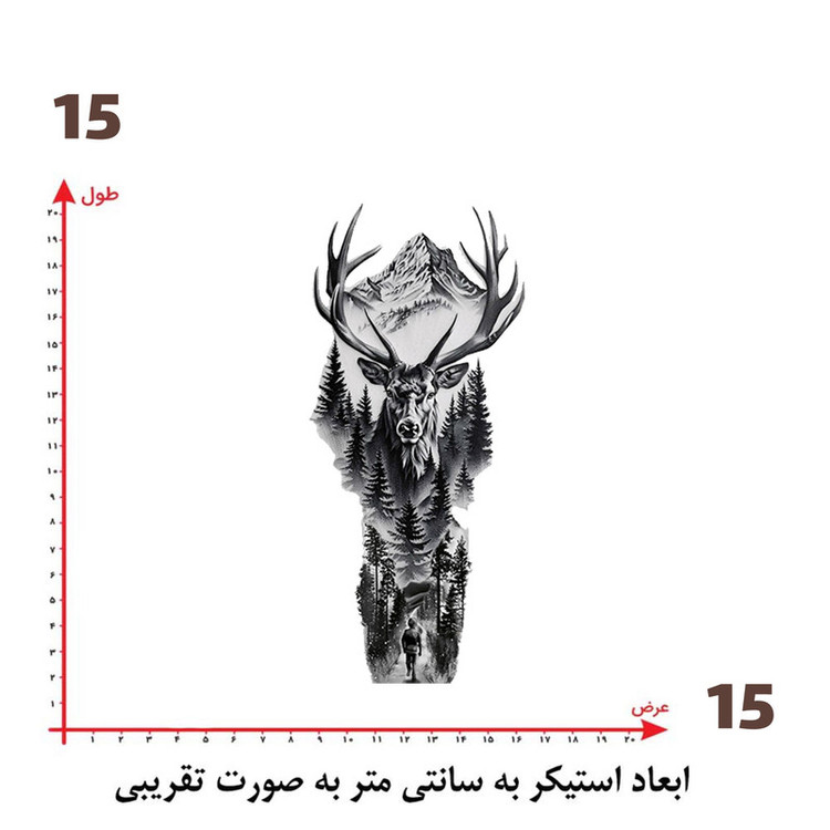 استیکر پارچه و لباس پاد آفرین طرح کوهستان کد 2859