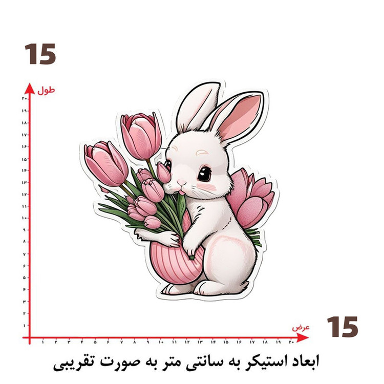 استیکر پارچه و لباس پاد آفرین طرح خرگوشی کد 2938