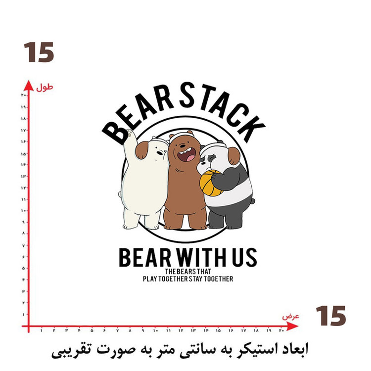 استیکر پارچه و لباس پاد آفرین طرح کارتونی کد 2776