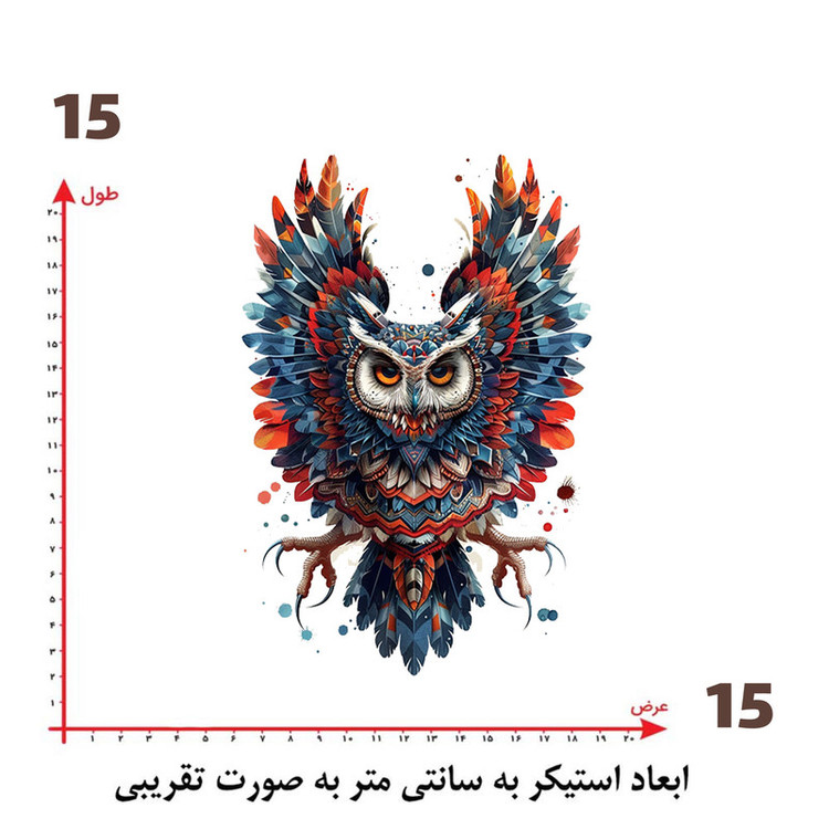استیکر پارچه و لباس پاد آفرین طرح جغد کد 3327