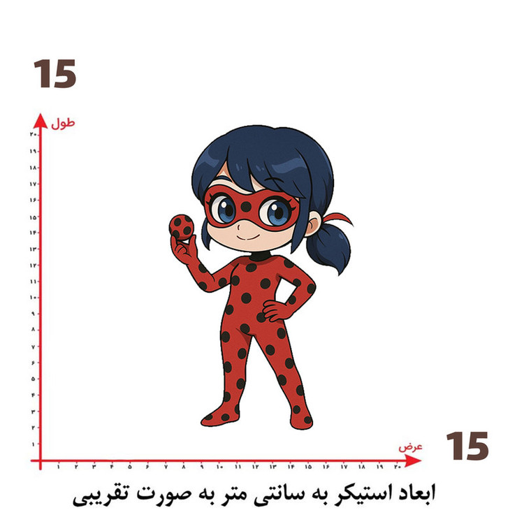 استیکر پارچه و لباس پاد آفرین طرح کارتونی دختر کوچولو کد 5554