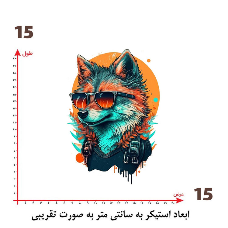 استیکر پارچه و لباس پاد آفرین طرح کارتونی کد 2594