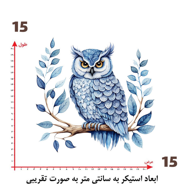 استیکر پارچه و لباس پاد آفرین طرح جغد کد 3298