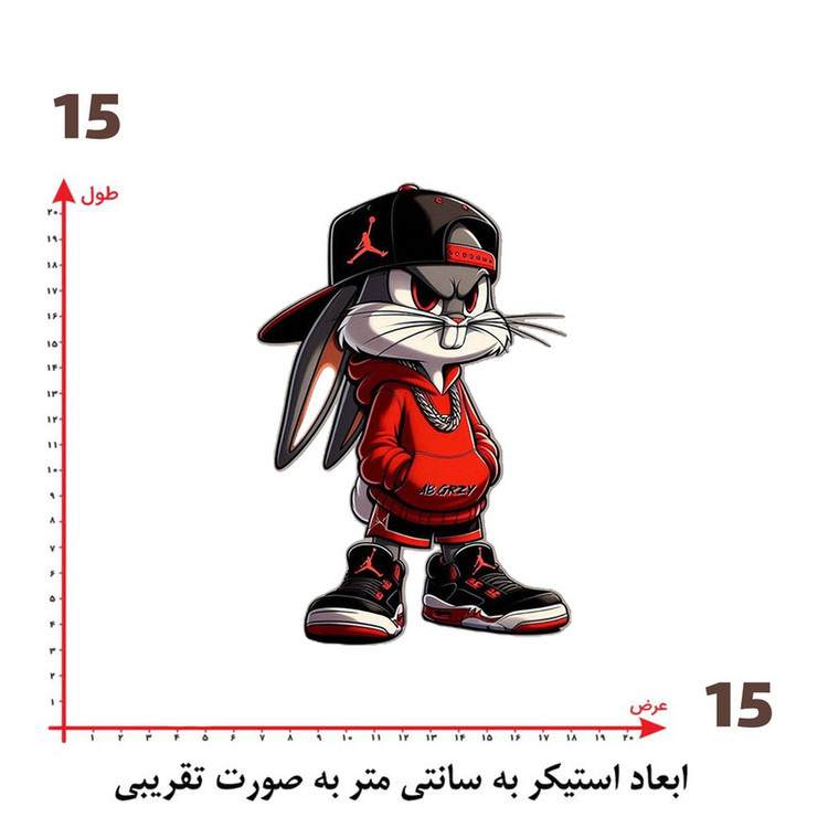 استیکر پارچه و لباس پاد آفرین طرح خرگوشی کد 1217