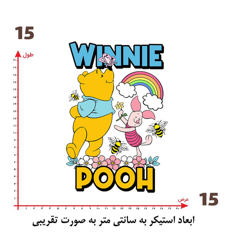 استیکر پارچه و لباس پاد آفرین طرح کارتونی کد 4946