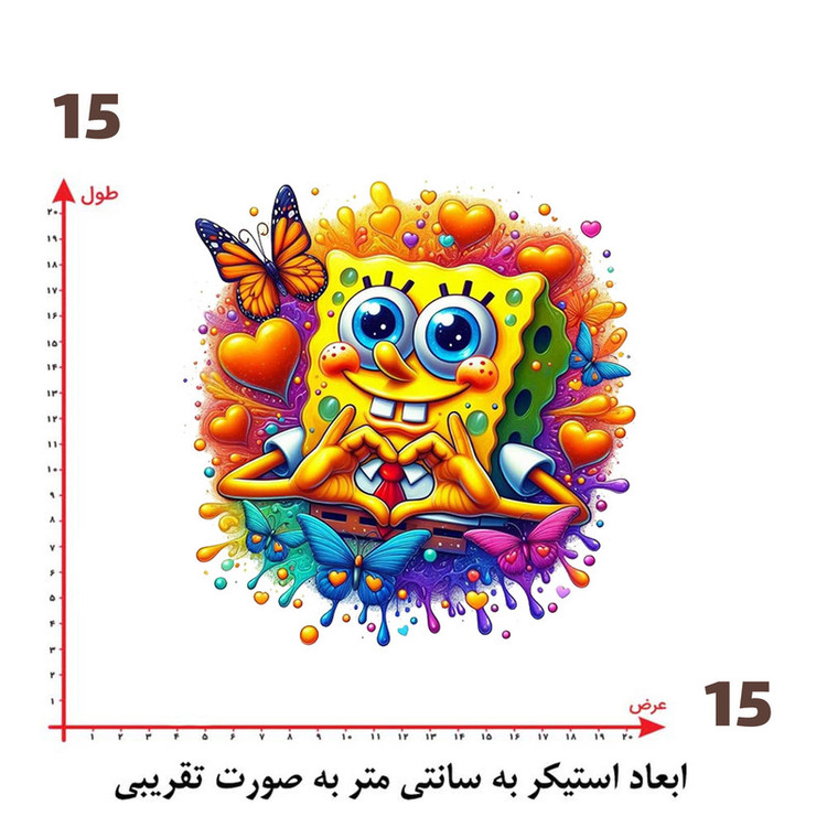 استیکر پارچه و لباس پاد آفرین طرح باب اسفنجی کد 2149