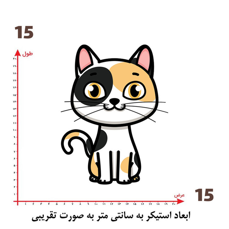 استیکر پارچه و لباس پاد آفرین طرح کارتونی گربه کد 5468