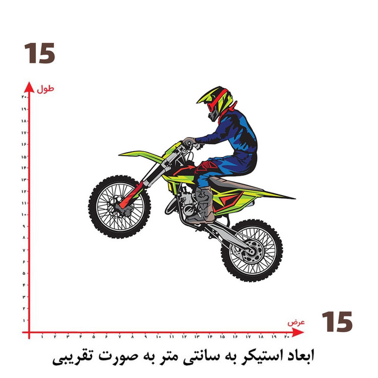 استیکر پارچه و لباس پاد آفرین طرح موتورسیکلت کد 3502