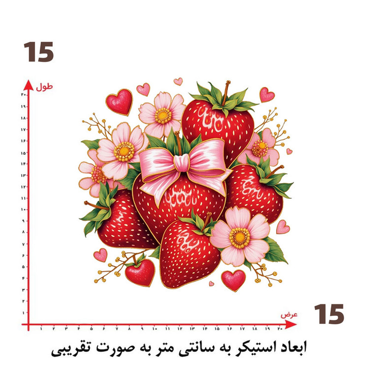 استیکر پارچه و لباس پاد آفرین طرح توت فرنگی و گل کد 4229
