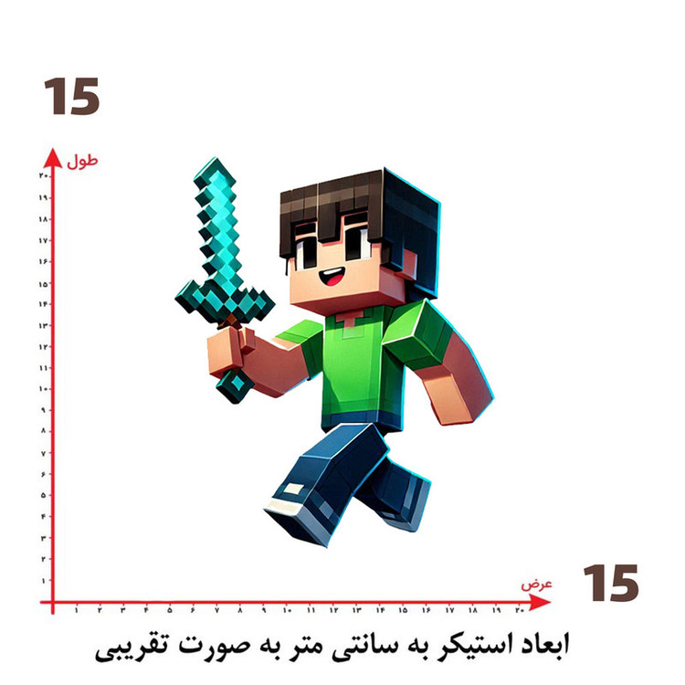 استیکر پارچه و لباس پاد آفرین طرح ماینکرافت کد 3029
