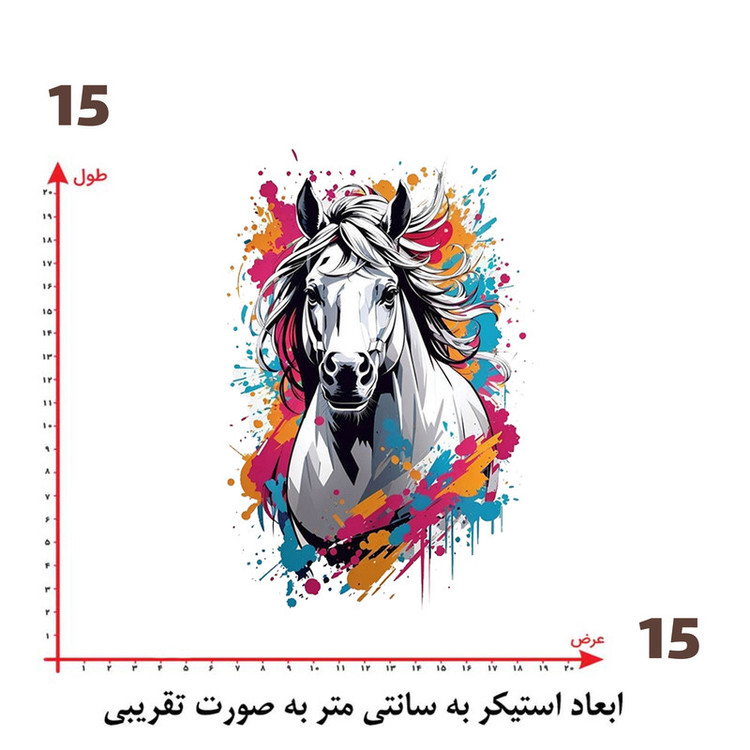 استیکر پارچه و لباس پاد آفرین طرح اسب کد 4394