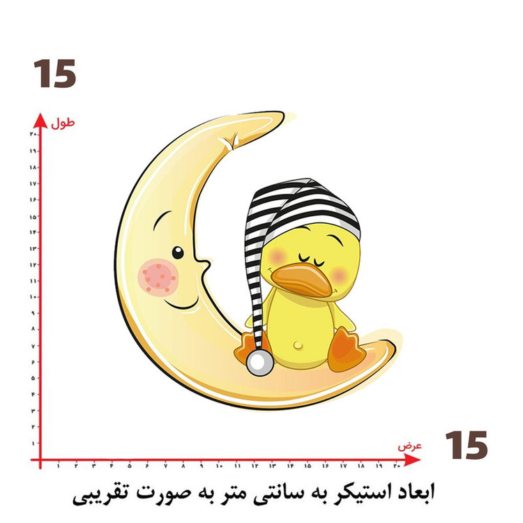 استیکر پارچه و لباس پاد آفرین طرح کارتونی بچگانه کد 2970