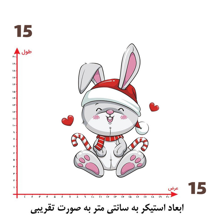 استیکر پارچه و لباس پاد آفرین طرح خرگوشی کد 4633