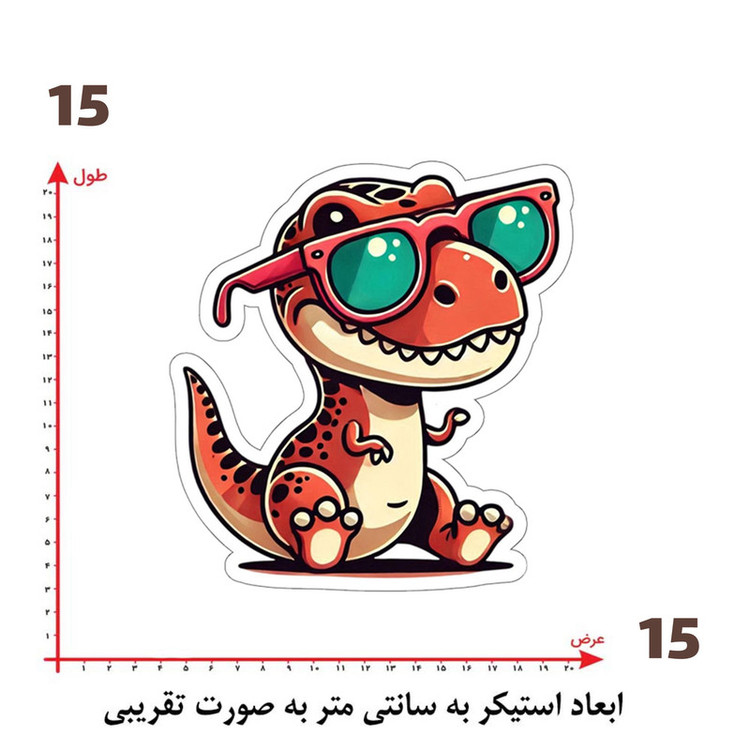 استیکر پارچه و لباس پاد آفرین طرح کارتونی کد 3584