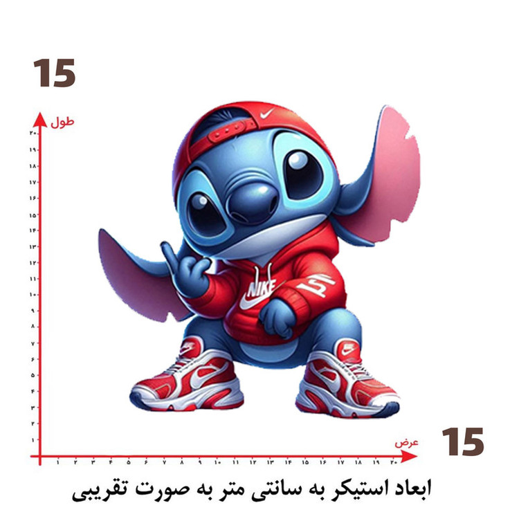 استیکر پارچه و لباس پاد آفرین طرح استیچ کد 3927