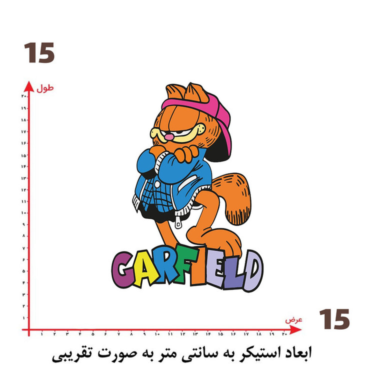 استیکر پارچه و لباس پاد آفرین طرح کارتونی گارفیلد کد 5699