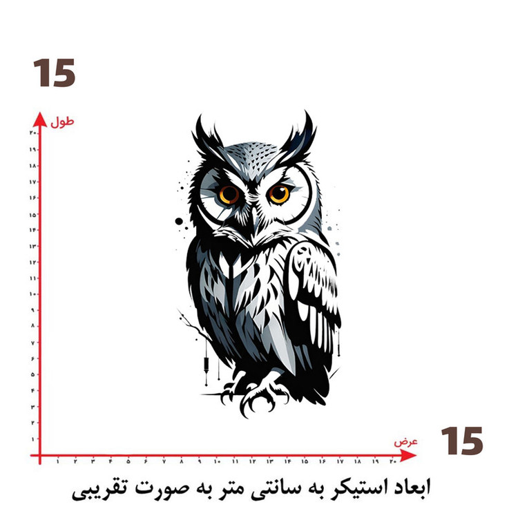استیکر پارچه و لباس پاد آفرین طرح جغد کد 1896