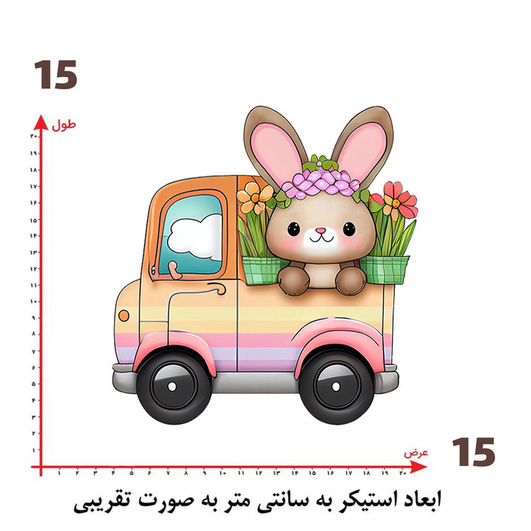 استیکر پارچه و لباس پاد آفرین طرح کارتونی کد 2361