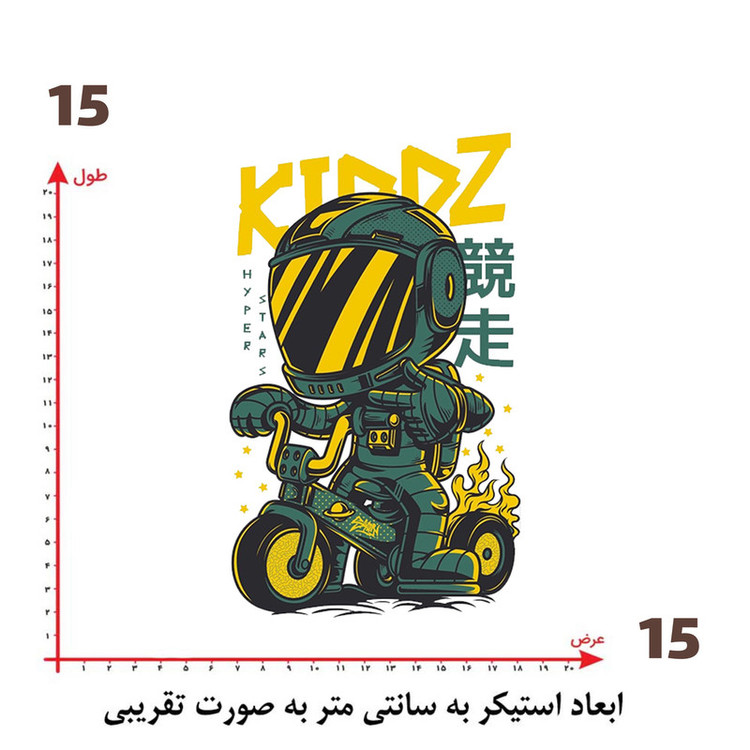 استیکر پارچه و لباس پاد آفرین طرح کارتونی کد 2781