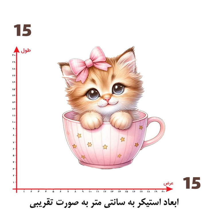 استیکر پارچه و لباس پاد آفرین طرح گربه کد 1575