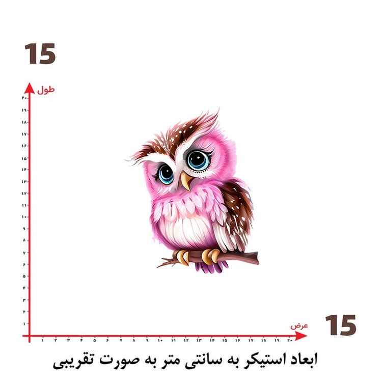 استیکر پارچه و لباس پاد آفرین طرح جغد کد 1306