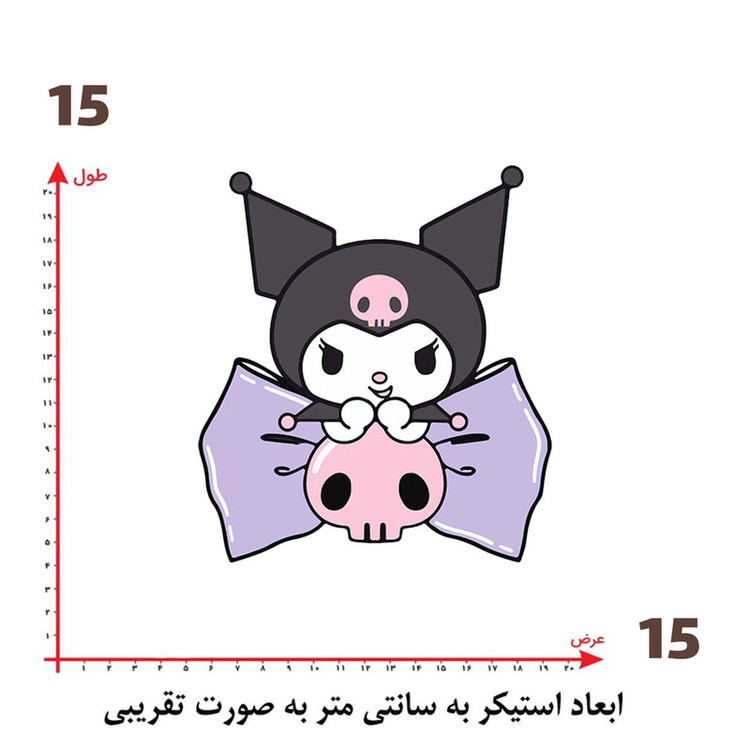 استیکر پارچه و لباس پاد آفرین طرح کرومی کد 254
