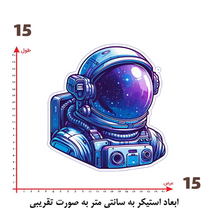 استیکر پارچه و لباس پاد آفرین طرح فضانورد کد 4756