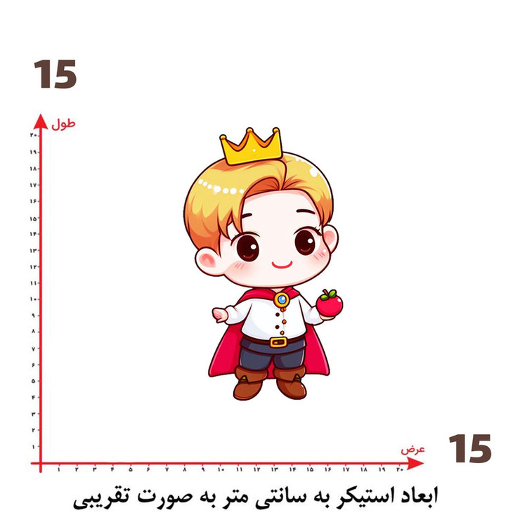 استیکر پارچه و لباس پاد آفرین طرح شازده کوچولو کد 369