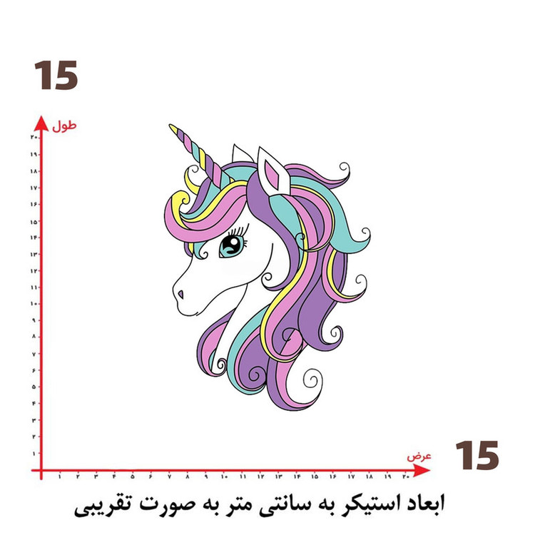 استیکر پارچه و لباس پاد آفرین طرح اسب تک شاخ کد 5342