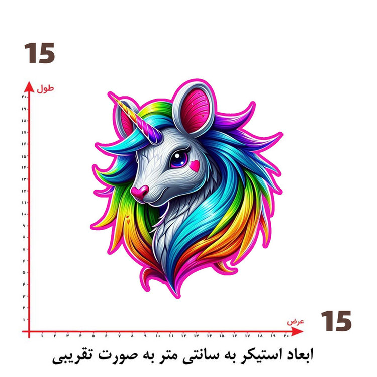 استیکر پارچه و لباس پاد آفرین طرح اسب تک شاخ کد 1847