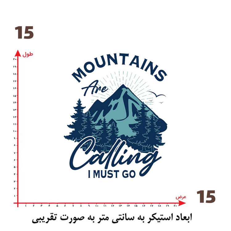 استیکر پارچه و لباس پاد آفرین طرح هواپیما کد 3181
