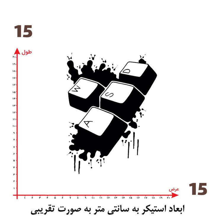 استیکر پارچه و لباس پاد آفرین طرح گیم کد 3042