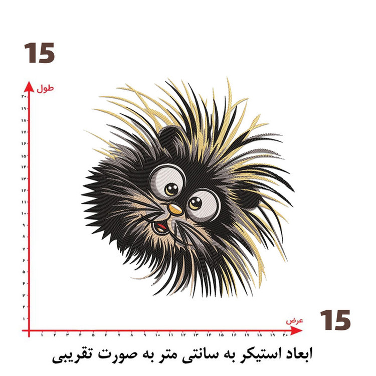 استیکر پارچه و لباس پاد آفرین طرح سگ بامزه کد 3271