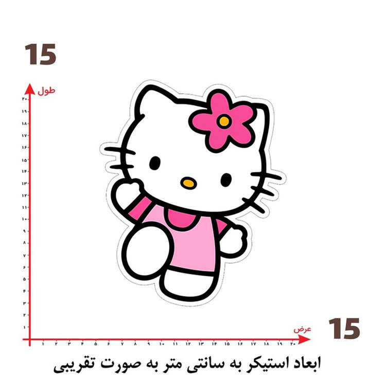 استیکر پارچه و لباس پاد آفرین طرح کیتی کد 4069