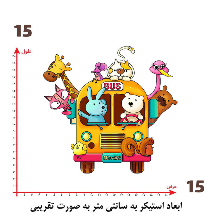 استیکر پارچه و لباس پاد آفرین طرح کارتونی بچگانه کد 2961