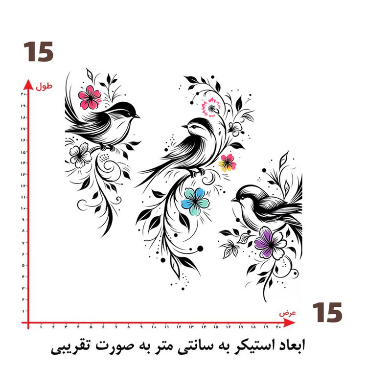استیکر پارچه و لباس پاد آفرین طرح پرنده کد 2625