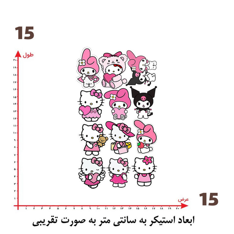 استیکر پارچه و لباس پاد آفرین طرح ملودی کرومی کیتی کد 471